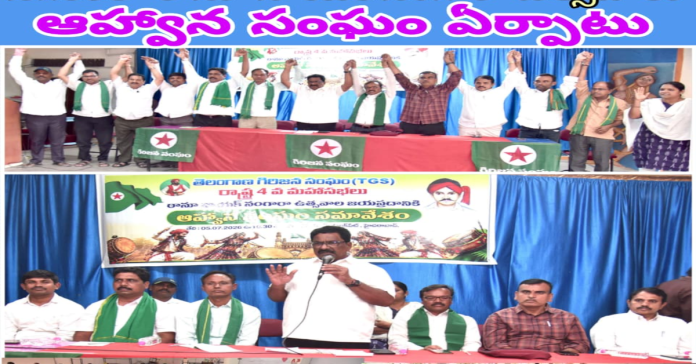 ఠానూ నాయక్ నంగారా ఉత్సవాలు..ఆహ్వాన సంఘం ఏర్పాటు