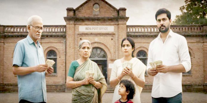 Neglect of small savings schemes