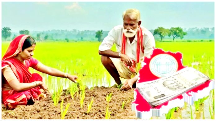 రెండో విడత రైతు భరోసా
నిధులు విడుదల
