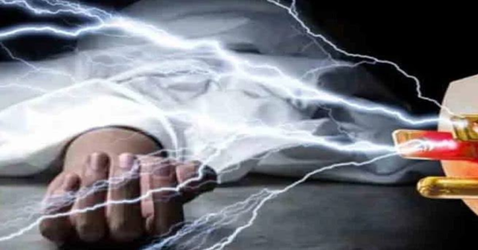 కరెంట్ షాక్ తో ఒకే కుటుంబంలో నలుగురు మృతి