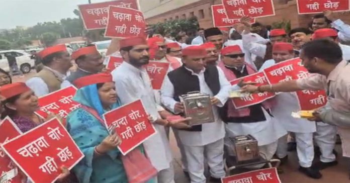 Samajwadi Party MPs protest in front of Parliament.