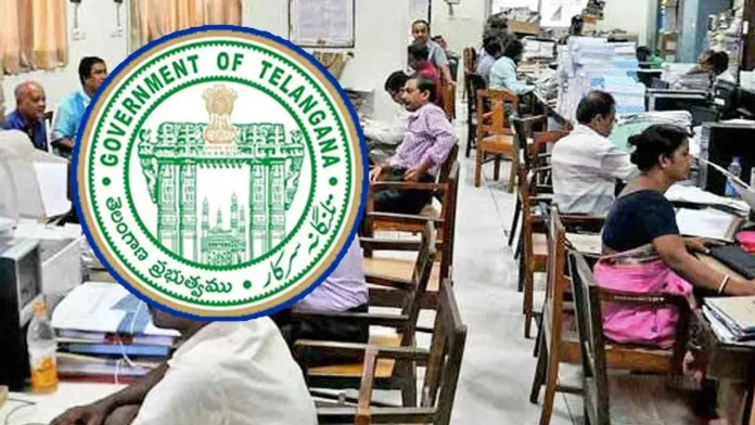ఉద్యోగులకు తెలంగాణ ప్రభుత్వం గుడ్ న్యూస్
