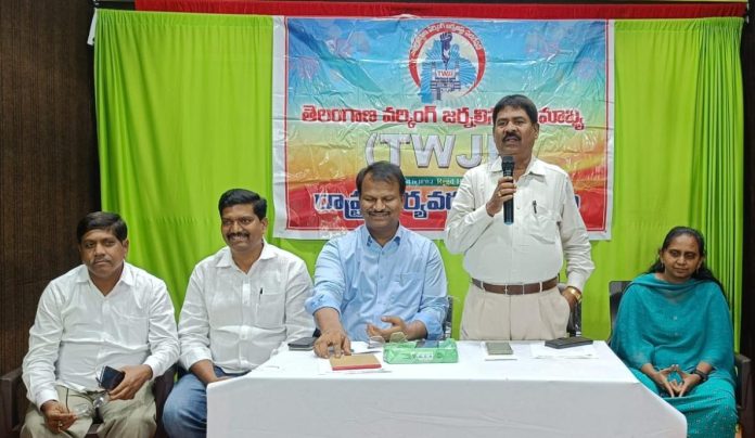జర్నలిస్టుల సమస్యల పరిష్కారానికి ఉద్యమించాలి