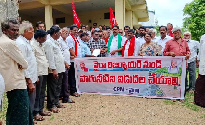 వైరా రిజర్వాయర్ ఆయకట్టును కాపాడాలి