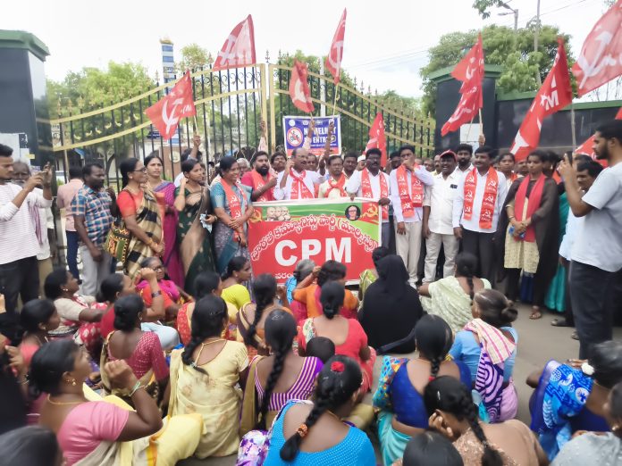 వామపక్షాల నిరసనతో దద్దరిల్లిన కలెక్టరేట్లు