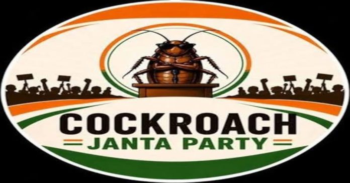కేంద్ర ప్రభుత్వానికి ‘కాక్రోచ్` హెచ్చరిక