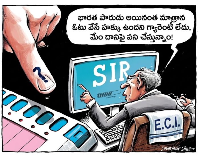 రాజ్యాంగ తిరస్కారం, రిపబ్లిక్ విధ్వంసం