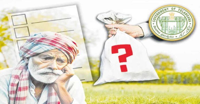 ‘భరోసా’ లేని రైతు బతుకు