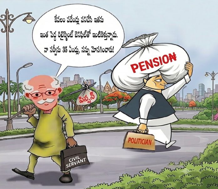 సెప్టెంబర్ 1: ఉద్యోగుల జీవితాల్లో చీకటి అధ్యాయం!