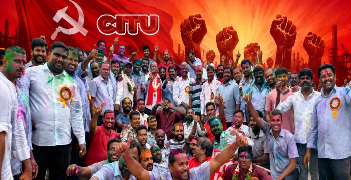 కార్మికుల గుండెల్లో..సీఐటీయూ జెండా…