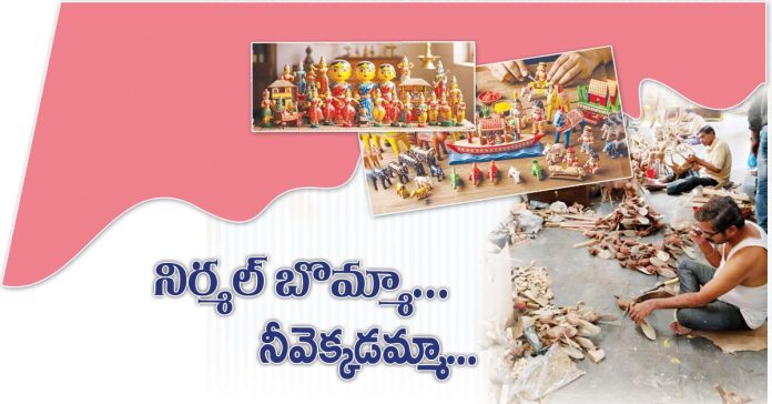 నిర్మల్‌...