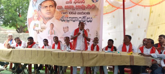 ఘనంగా అన్న బహుసాటే 106వ జయంతి వేడుకలు