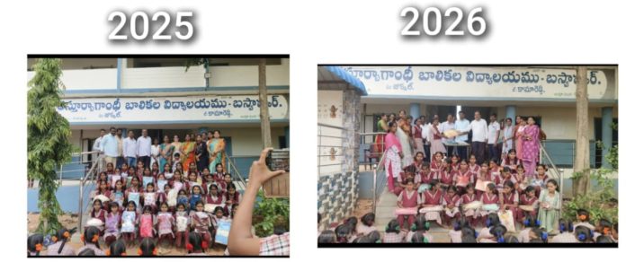 అనాద కేజీబీవీ విద్యార్థినీలకు డ్రెస్సుల పంపిణీ