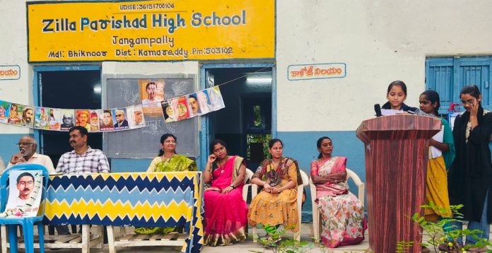 పాఠశాలలో ప్రేమ్చంద్ జయంతి వేడుకలు