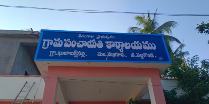 Case registered for forging Panchayat Secretary's signature.