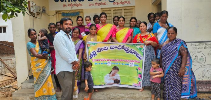 Breastfeeding Week Celebrations Held Grandly
