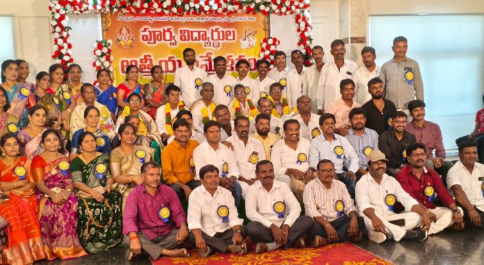 పూర్వ విద్యార్థుల ఆత్మీయ కలయిక