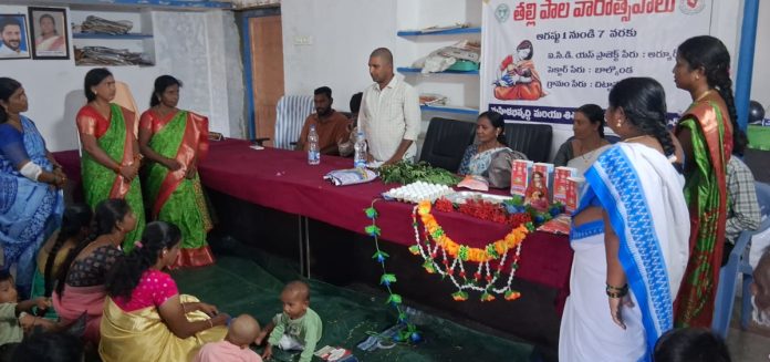 చిట్టాపూర్ లో ఘనంగా తల్లిపాల వారోత్సవాలు
