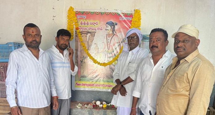 ఘనంగా సర్దార్ సర్వాయి పాపన్న గౌడ్ జయంతి వేడుకలు