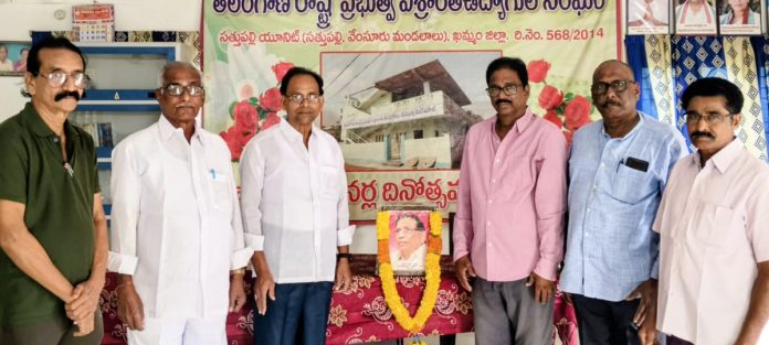 ప్రొఫెసర్ ‘జయశంకర్’ ఆశయ సాధనకు పునరంకితమవుదాం