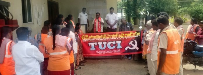 కనీస వేతన జీవోలను అమలు చేయాలి