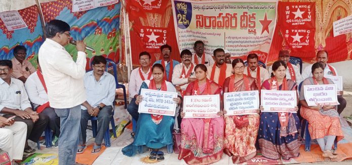 ఆర్టీసీ కార్మికుల ఒప్పంద హామీలను అమలు చేయాలి