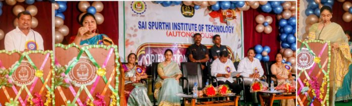‘సాయిస్ఫూర్తి’లో ఫస్టియర్ విద్యార్థులకు అట్టహాసంగా ఓరియెంటేషన్ ప్రోగ్రాం