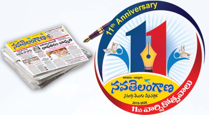 ప్రజా అక్షరానికి పదకొండేండ్లు