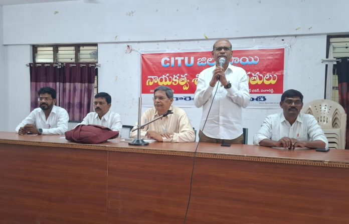 స్వాతంత్ర్య ఉద్యమ స్ఫూర్తితో..లేబర్ కోడ్స్ రద్దయ్యే వరకు పోరాటం
