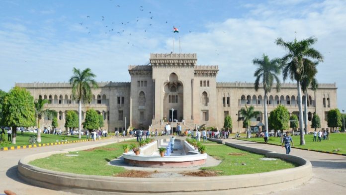 ‘ఐఎఫ్ఎంఐఎస్’తో ఉద్యోగులకు వేతనాలు