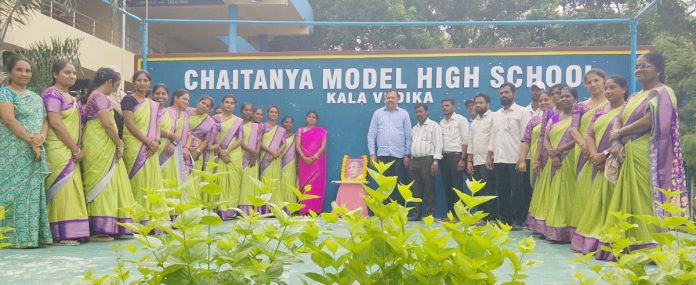 చైతన్య మోడల్ హైస్కూల్లో ప్రొ. జయశంకర్ జయంతి వేడుకలు