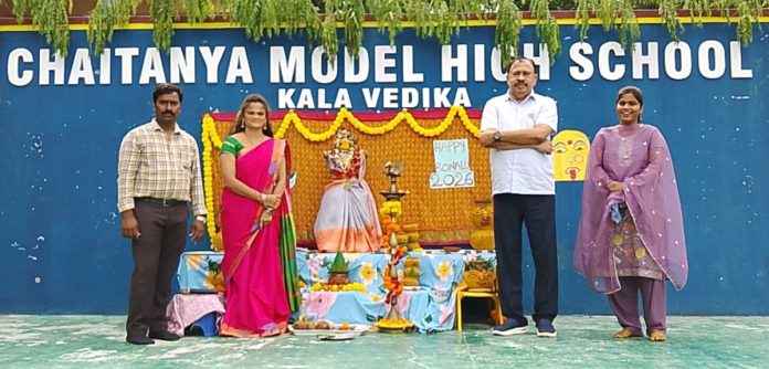Bonalu celebrations held on a grand scale at Chaitanya Model High School.