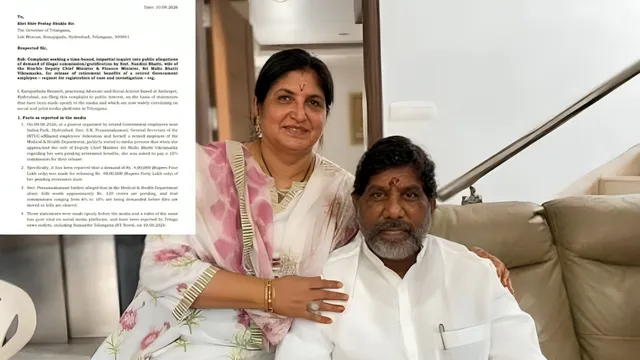 డిప్యూటీ సీఎం భట్టి విక్రమార్క సతీమణిపై గవర్నర్కు ఫిర్యాదు!
