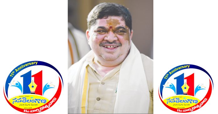 Nava Telangana for the people