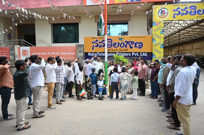 నవతెలంగాణ కార్యాలయంలో 80వ స్వాతంత్ర్య దినోత్సవ వేడుకలు