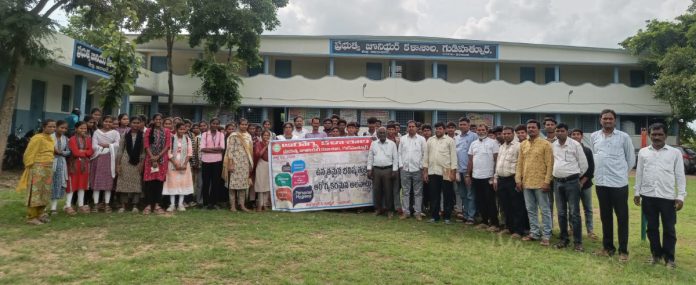 జూనియర్ కళాశాలలో ఫోక్సో చట్టంపై అవగాహన