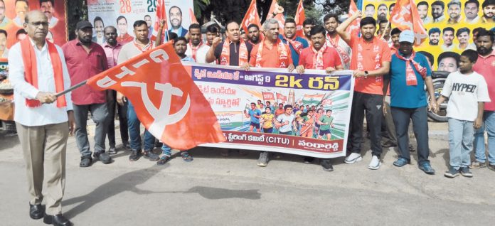క్విట్ ఇండియా ఉద్యమ స్ఫూర్తితో మతోన్మాదాన్ని వ్యతిరేకిద్దాం