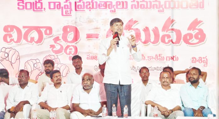 జెన్ జీ స్ఫూర్తితో సీసీఐ సాధనకు పోరాడండి