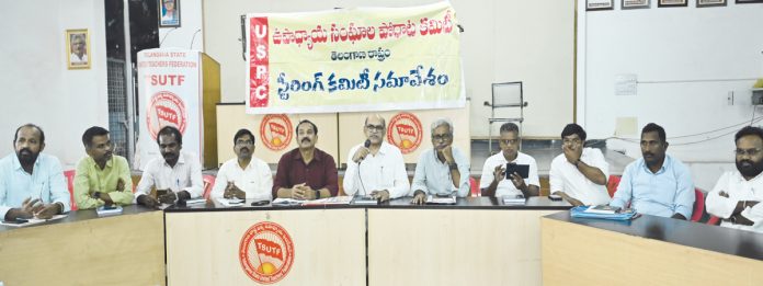 ఉపాధ్యాయ, విద్యా రంగ సమస్యలపై దశలవారీ పోరాటం