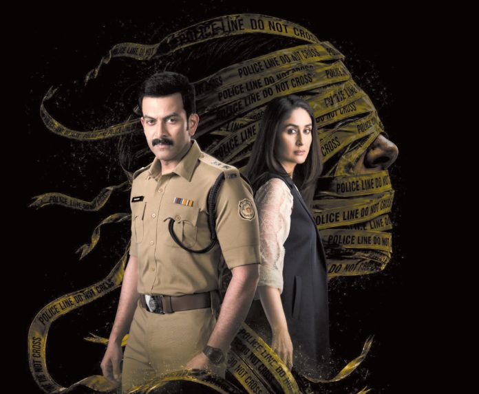 న్యాయం కోసం పోరాటం