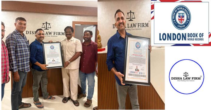 అడ్వకేట్ నాగేశ్వర్ రావు పూజారికి లండన్ బుక్ ఆఫ్ వరల్డ్ రికార్డ్స్ గౌరవం