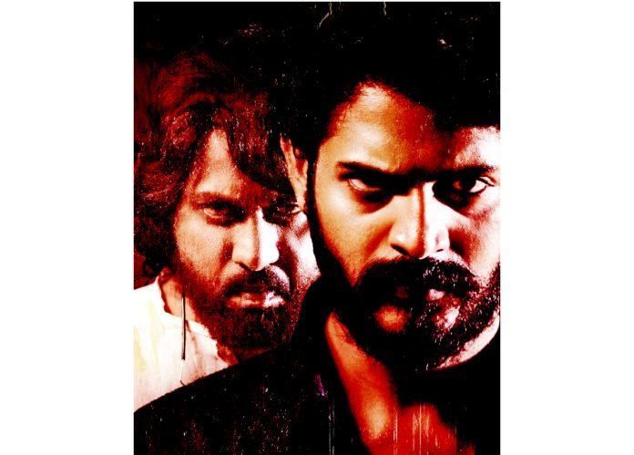 ‘ఫైట్ మహా’ ట్రైలర్ రిలీజ్