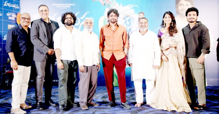 సినిమా చూస్తున్నంత సేపూ నవ్వుతూనే ఉన్నా : నాగార్జున