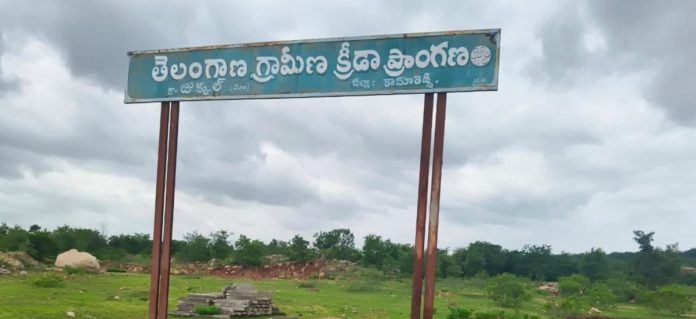దారి తప్పిన జుక్కల్ క్రీడా ప్రాంగణం నిధులు.?