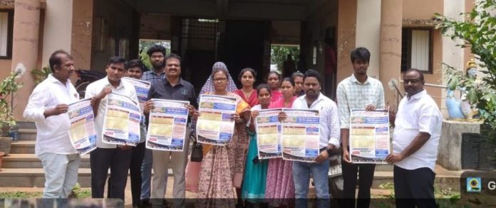 ఓపెన్ యూనివర్సిటీ స్టడీ సెంటర్ పరిశీలన