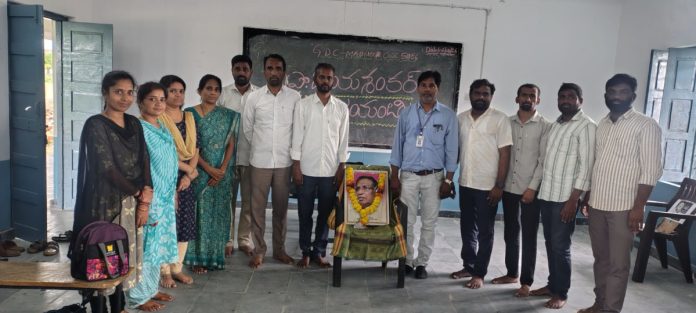 ప్రభుత్వ డిగ్రీ కళాశాలలో జయశంకర్ జయంతి వేడుకలు