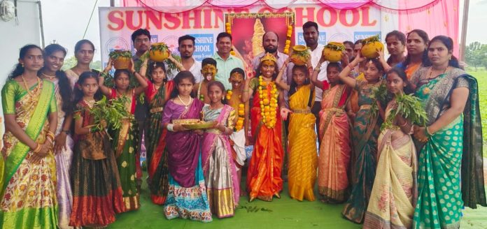 సన్ షైన్ స్కూల్లో ఘనంగా బోనాల వేడుకలు