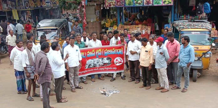 వర్షాభావంతో నష్టపోయిన రైతాంగాన్ని ఆదుకోవాలి