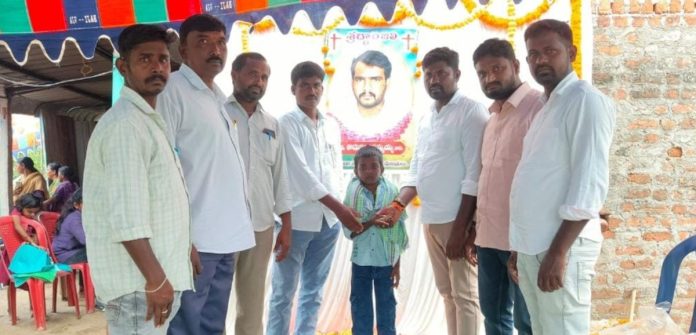 మృతి చెందిన స్నేహితుని కుటుంబానికి ఆర్థిక సహాయం