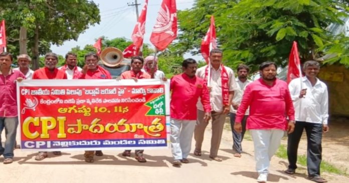 వచ్చే ఎన్నికల్లో బీజేపీకి పతనం తప్పదు